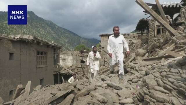 アフガニスタンの地震 発生から72時間を過ぎる 懸命の救助活動