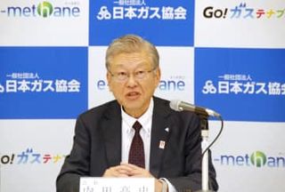 洋上風力の負担軽減策要望　ガス協会会長、コスト増で