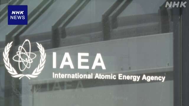 IAEA イランの高濃縮ウラン貯蔵量 “把握できていない”
