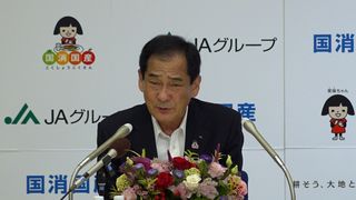 【動画】新米「例年以上に不透明」　山野ＪＡ全中会長