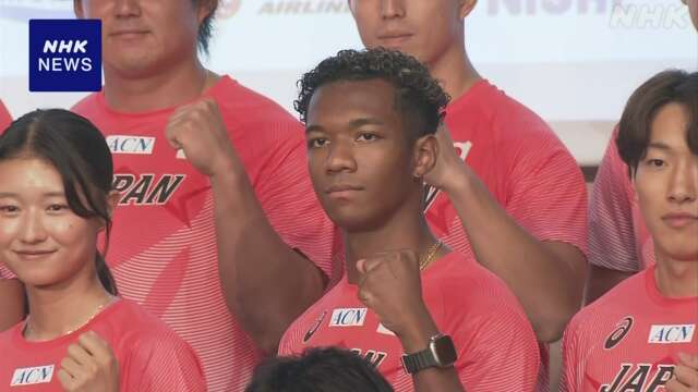 陸上 世界選手権 壮行会 村竹ラシッド “魅力知ってもらう”