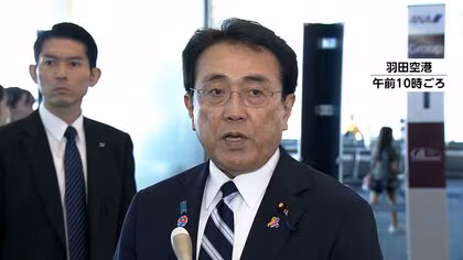 赤沢大臣「関税引き下げる大統領令発出してもらう」事務的協議整い10回目渡米へ…80兆円投資の共同文書も議論