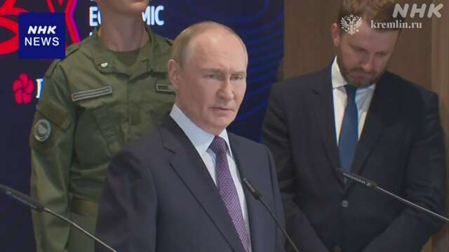 プーチン大統領 経済制裁科していない友好国との連携強調へ