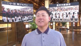 侍ジャパンU−18壮行試合　松坂大輔の注目ポイント「木製バットへの対応力」