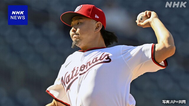 ナショナルズ 小笠原慎之介 1イニング3人で抑え無失点
