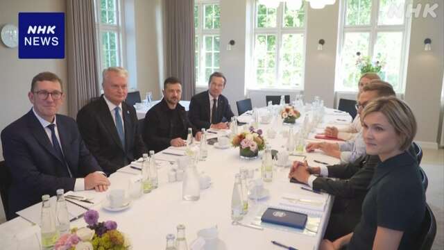 ゼレンスキー大統領 北欧5か国・バルト三国と結束を確認
