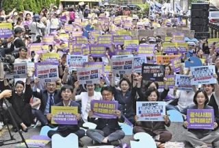 慰安婦財団の差し押さえ決定　日本が資金拠出、韓国地裁