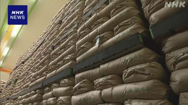 JA全農 入札備蓄米29万トン余 卸売り業者への販売終えたと発表