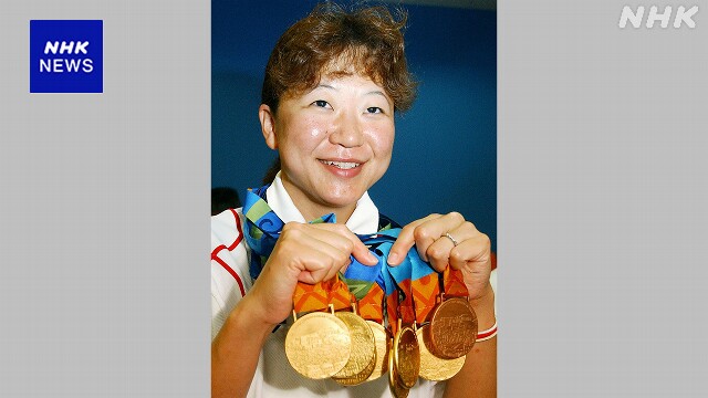 パラ競泳 成田真由美さん死去 55歳 日本選手最多金メダル獲得