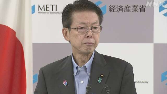 武藤経産相 洋上風力発電 “公募制度見直し含め方向性を整理”