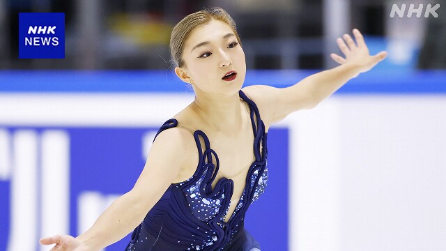 フィギュア 坂本花織 今季初戦 前半SP4位と出遅れ