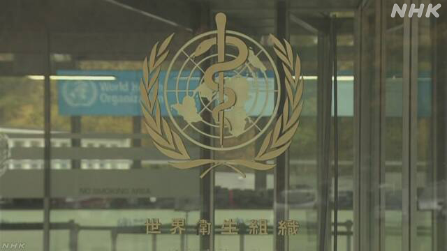 コンゴ民主共和国 エボラ出血熱か 15人死亡 WHOが緊急対応