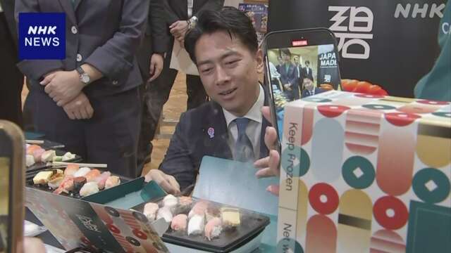 小泉農相 “コメ使った食品の輸出を後押し”