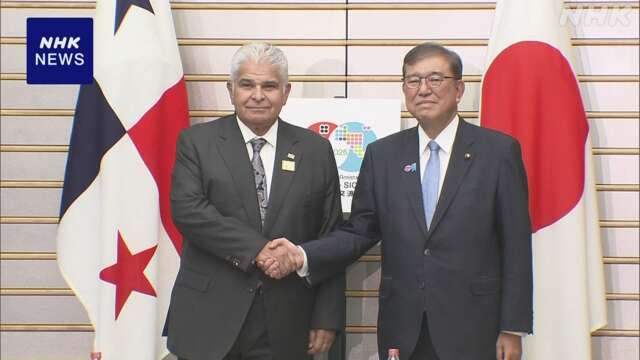 石破首相 パナマ運河利用環境確保に協力の考え 大統領に伝える