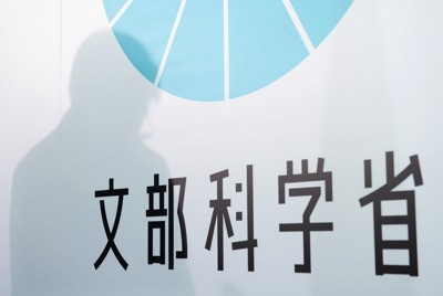 「得意を伸ばす」探究的な活動強化へ　次期学習指導要領の基本方針