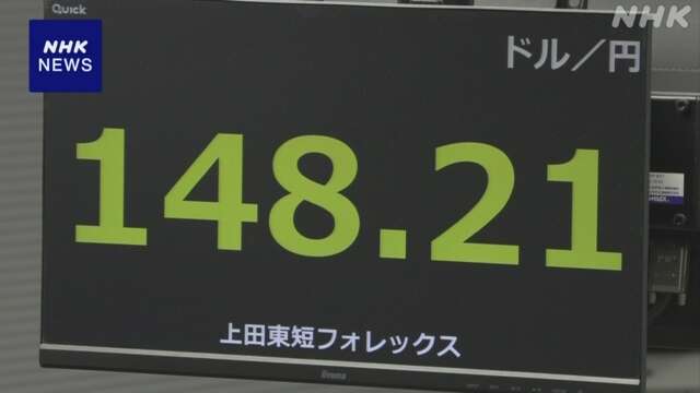 円相場 小幅な値動き