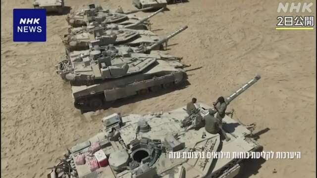 イスラエル軍 ガザ市の4割制圧と発表 停戦の見通したたず