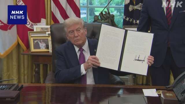トランプ大統領 国防総省が「戦争省」も使える大統領令に署名