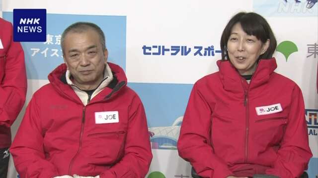 車いすカーリング混合ダブルスペア パラリンピックに意気込み