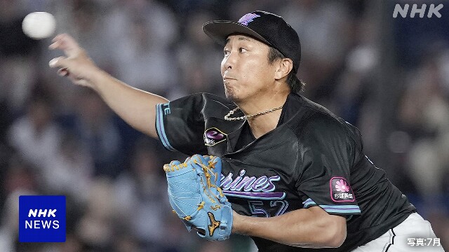 ロッテ“益田投手の今季復帰厳しく 250セーブは来季以降に”