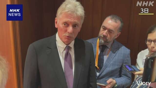 ロシア報道官 米トランプ大統領を評価 ひきつけたい思惑か