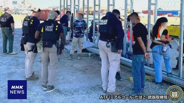 米 韓国自動車メーカーの電池工場で不法移民摘発 470人余拘束