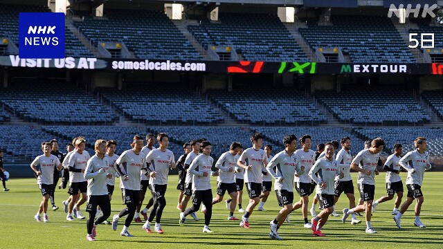サッカー日本代表 まもなくメキシコ戦へ 先発メンバー発表