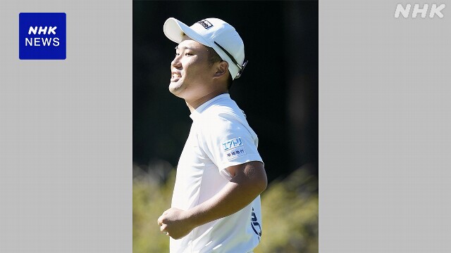 男子ゴルフ国内ツアー 長野泰雅 初日から首位守りツアー初優勝