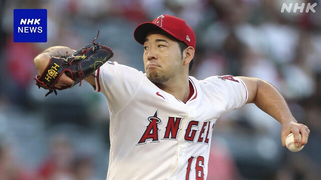 エンジェルス 菊池雄星 大リーグ通算1000奪三振達成も2回7失点