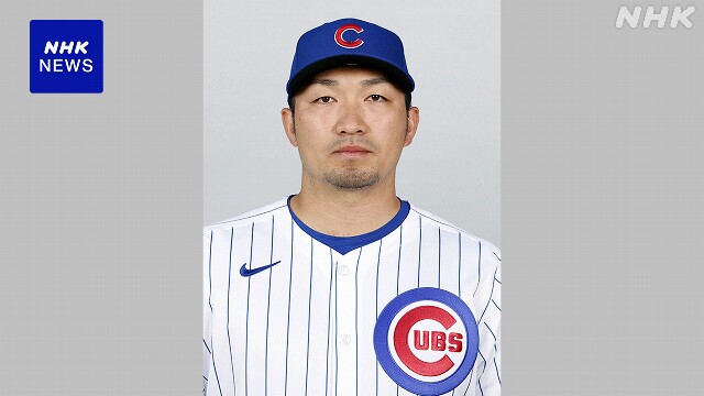 カブス 鈴木誠也 4打数1安打 チームは敗れる