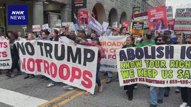 トランプ大統領“州兵派遣する方針” シカゴで抗議デモ