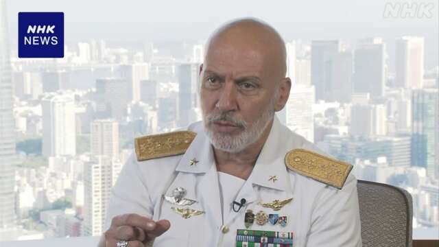 NATO制服組トップ 中国・ロシア・北朝鮮の“結束”に懸念