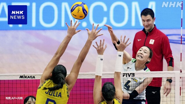 バレーボール女子 世界選手権 4大会ぶりのメダル獲得ならず