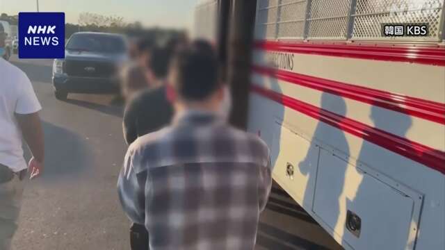 米で拘束された韓国人約300人 チャーター機で帰国へ 韓国政府