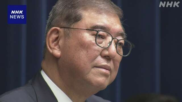 石破首相 辞任表明 茂木前幹事長が総裁選立候補の意向固める