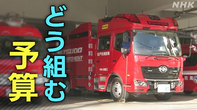 ビジネス特集“デフレではない” 時代の予算編成とは 現場を歩いて考えた