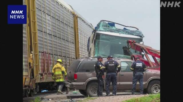 メキシコ バスと貨物列車が衝突 10人死亡 40人以上けが