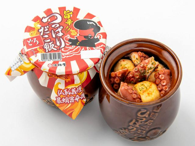 人気のひっぱりだこ飯に仲間登場　「つっぱりだこ飯」、お味は旨辛