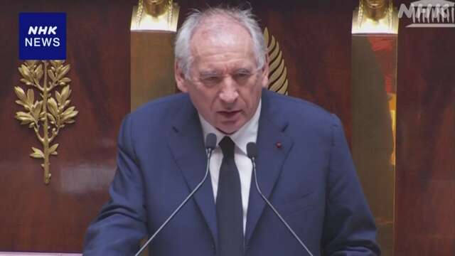 仏 バイル首相の信任投票 反対多数で否決 総辞職へ