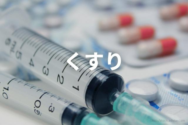 後発医薬品で沢井製薬と日医工が協業合意　一部製品の生産販売を集約