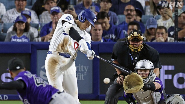 ドジャース 大谷翔平 タイムリーヒットと盗塁 チームは3連勝