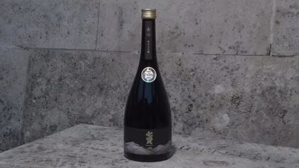「チャンピオン・サケ」は山梨銘醸の「七賢　白心純米大吟醸」　世界的なワイン品評会「IWC」日本酒部門で最高賞