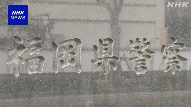 特殊詐欺 「JPドラゴン」メンバーか 6人が日本に移送され逮捕