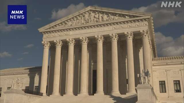 トランプ政権の相互関税措置めぐる裁判 ことし11月に口頭弁論