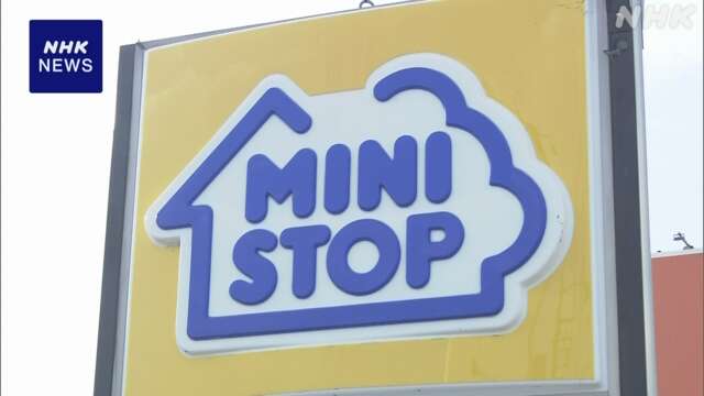 ミニストップ 消費期限不正で８月1店舗あたりの売上減