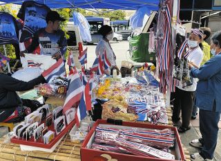 ＜海外便り＞政治が荒れると「国旗グッズ屋」がやたらと増える　タイ・バンコク