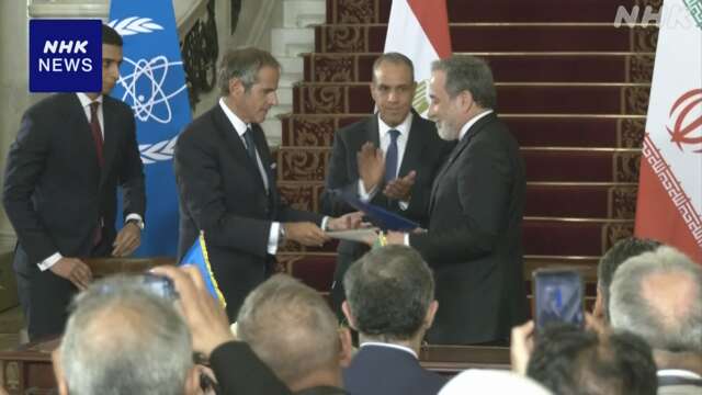 IAEAとイラン “核施設の査察再開に向け実践的な方法に合意”