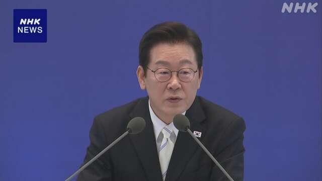 韓国 イ大統領 “新政権とも連携” 石破首相の辞任表明受け