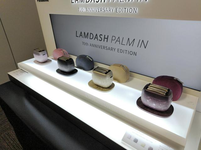 手のひらサイズの電動シェーバー、世界展開に本腰　パナソニック