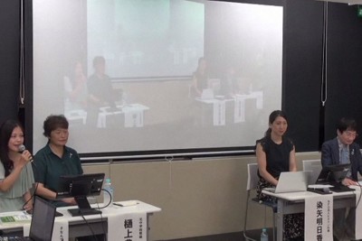 「教員を萎縮させる」　性教育の「歯止め規定」撤廃求め署名活動
